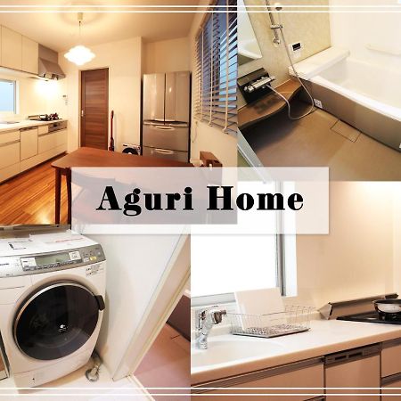 Aguri Home Osaka Dış mekan fotoğraf