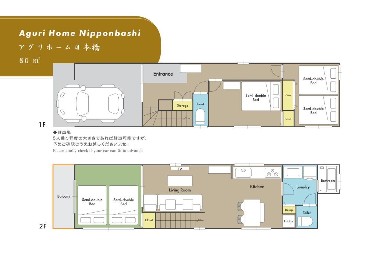 Aguri Home Osaka Dış mekan fotoğraf